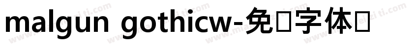 malgun gothicw字体转换